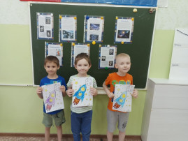 День космонавтики День космонавтики.